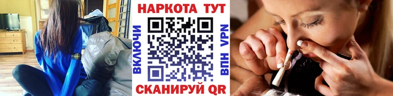 Купить наркоту Бийск MEGA ссылки Cocaine ГАШ МЕФ МАРИХУАНА