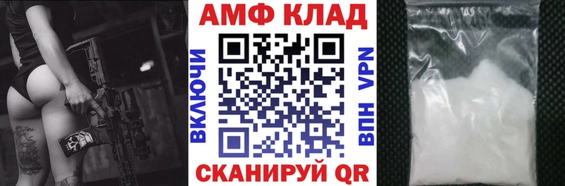 АМФ 98%  продажа наркотиков  Бийск 