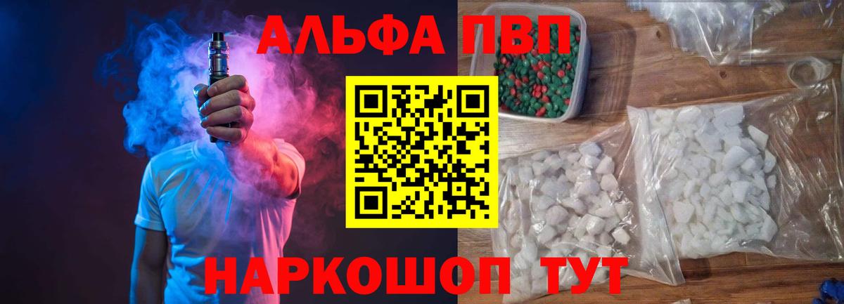 A PVP VHQ Бийск
