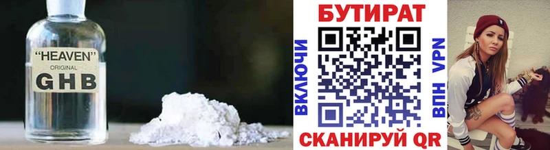 кракен зеркало  Бийск  Бутират GHB 