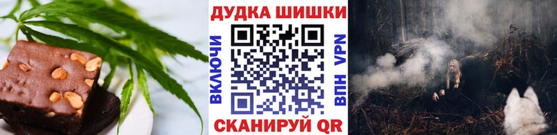 наркотики  Бийск  дарк нет состав  Еда ТГК марихуана 