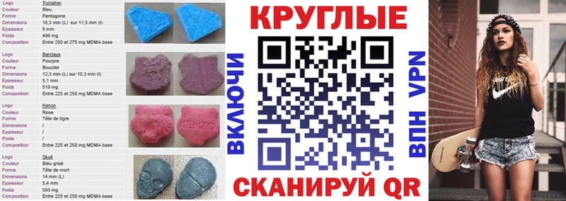 блэк спрут зеркало  площадка формула  Ecstasy 280 MDMA  Бийск 