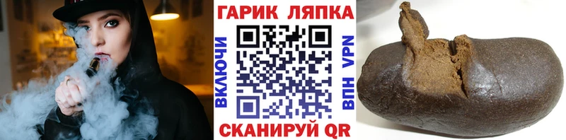 Гашиш Premium  купить наркотик  Бийск 