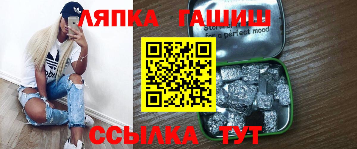 Бийск  ГАШИШ  ГАШИШ гарик  Вход с VPN  ГАШИШ гарик 