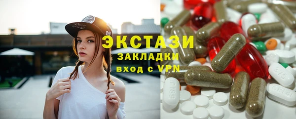ECSTASY Абдулино