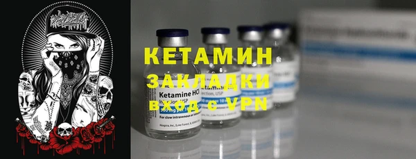 ECSTASY Абдулино