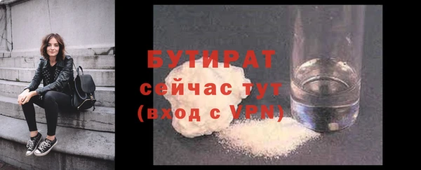 ECSTASY Абдулино