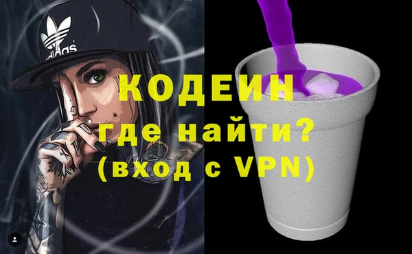 ALPHA-PVP Алапаевск