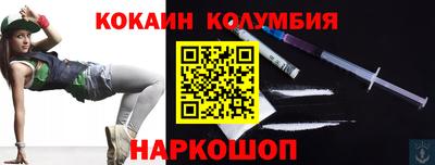 соль курить ск Балахна
