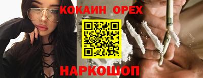 spice Балашиха
