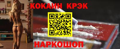 spice Балашиха