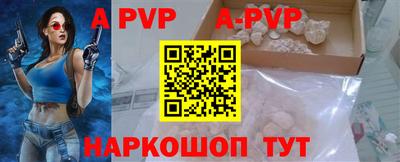 стаф Балаково