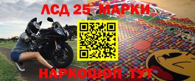 соль курить ск Балахна