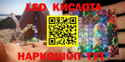 spice Балашиха