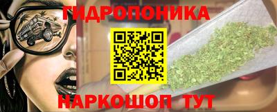 соль курить ск Балахна