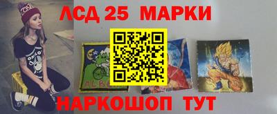 соль курить ск Балахна