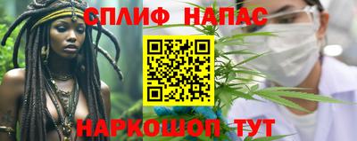 стаф Балаково
