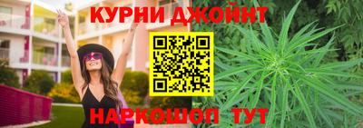 соль курить ск Балахна