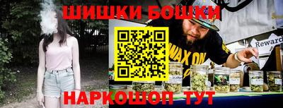 2c-b Прохладный