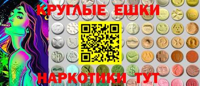 кокаин Беслан