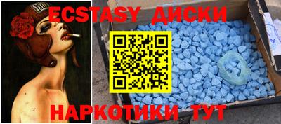 spice Балашиха