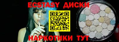 spice Балашиха