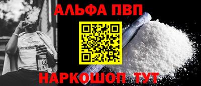 стаф Балаково