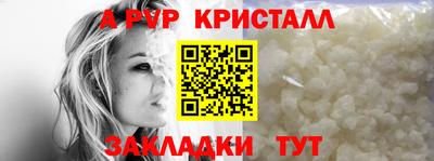 спиды Протвино