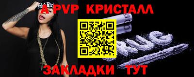 крисы Прокопьевск