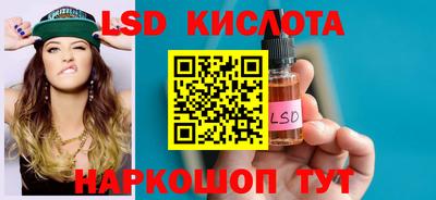 2c-b Бийск