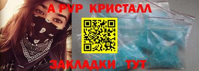 spice Балашиха