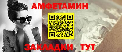 стаф Балаково