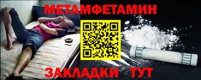 spice Балашиха