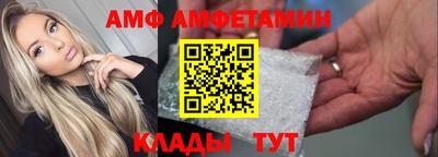 стаф Балаково