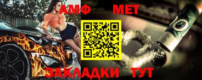 spice Балашиха