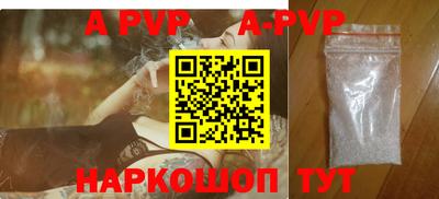 spice Балашиха