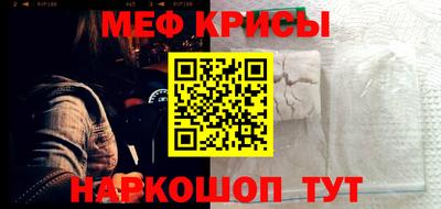 стаф Балаково