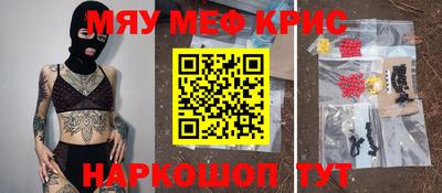 стаф Балаково