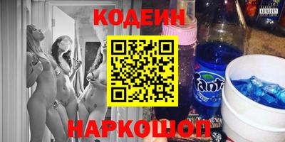 стаф Балаково