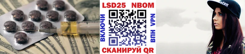 Лсд 25 экстази ecstasy  Бийск 