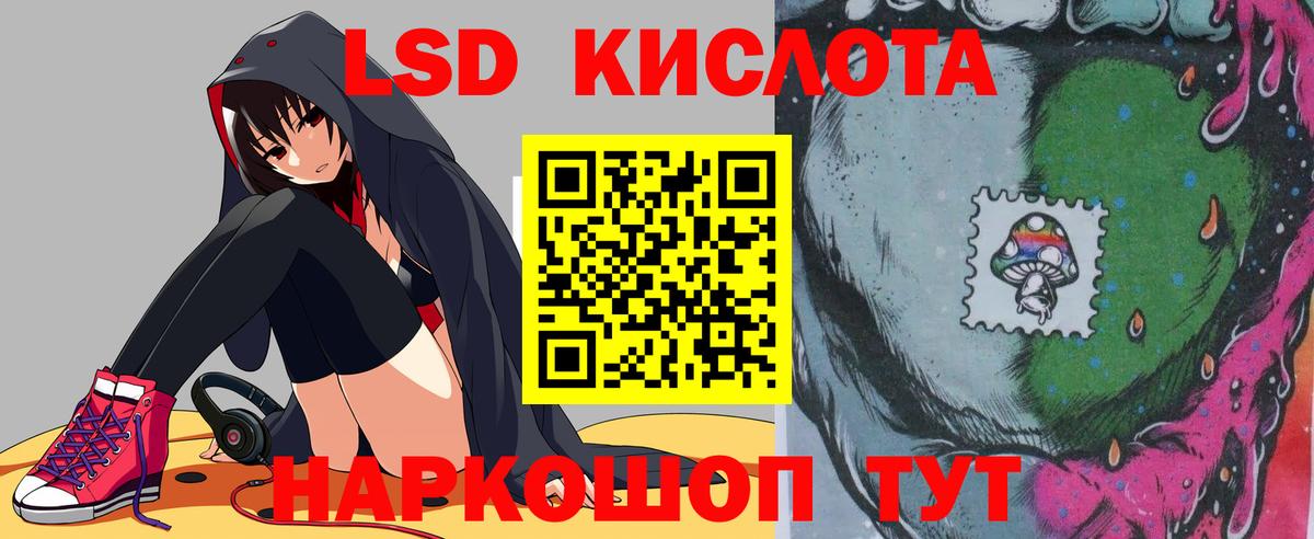 OMG как зайти  Вход с VPN  Бийск  LSD-25 экстази кислота  Лсд 25 экстази кислота 