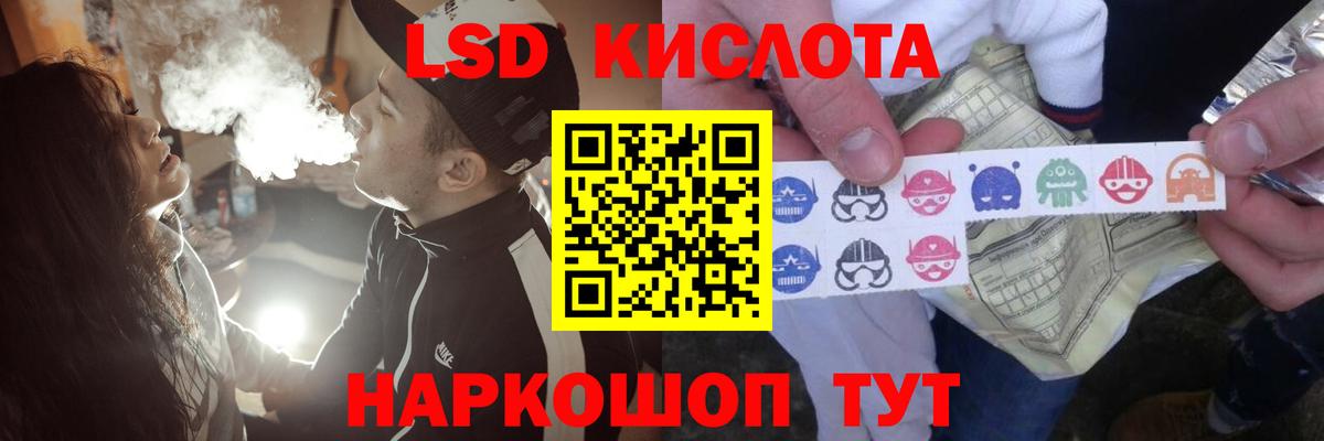 Бутират Бийск