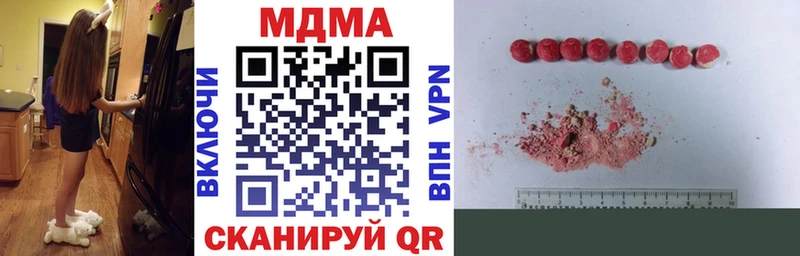 МДМА молли  что такое наркотик  Бийск 