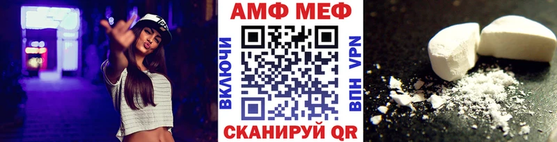 где купить наркоту Бийск Первитин винт