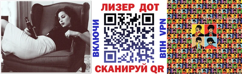 Марки 25I-NBOMe 1,8мг  Бийск 