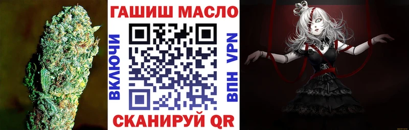 где купить   кракен   Дистиллят ТГК вейп с тгк  Бийск 
