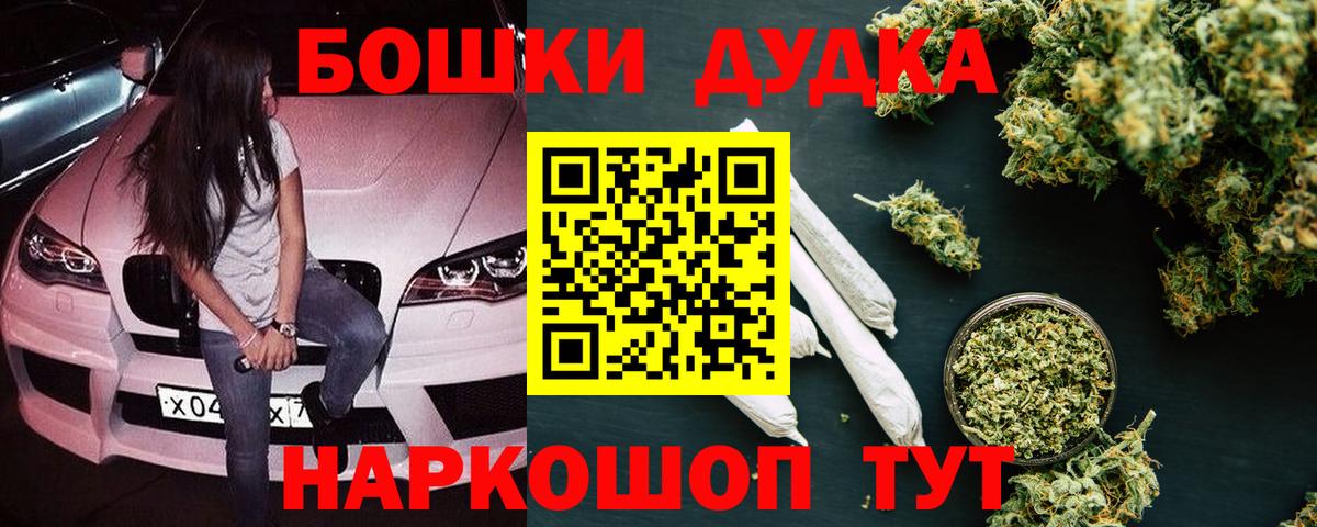 Каннабис гибрид Бийск